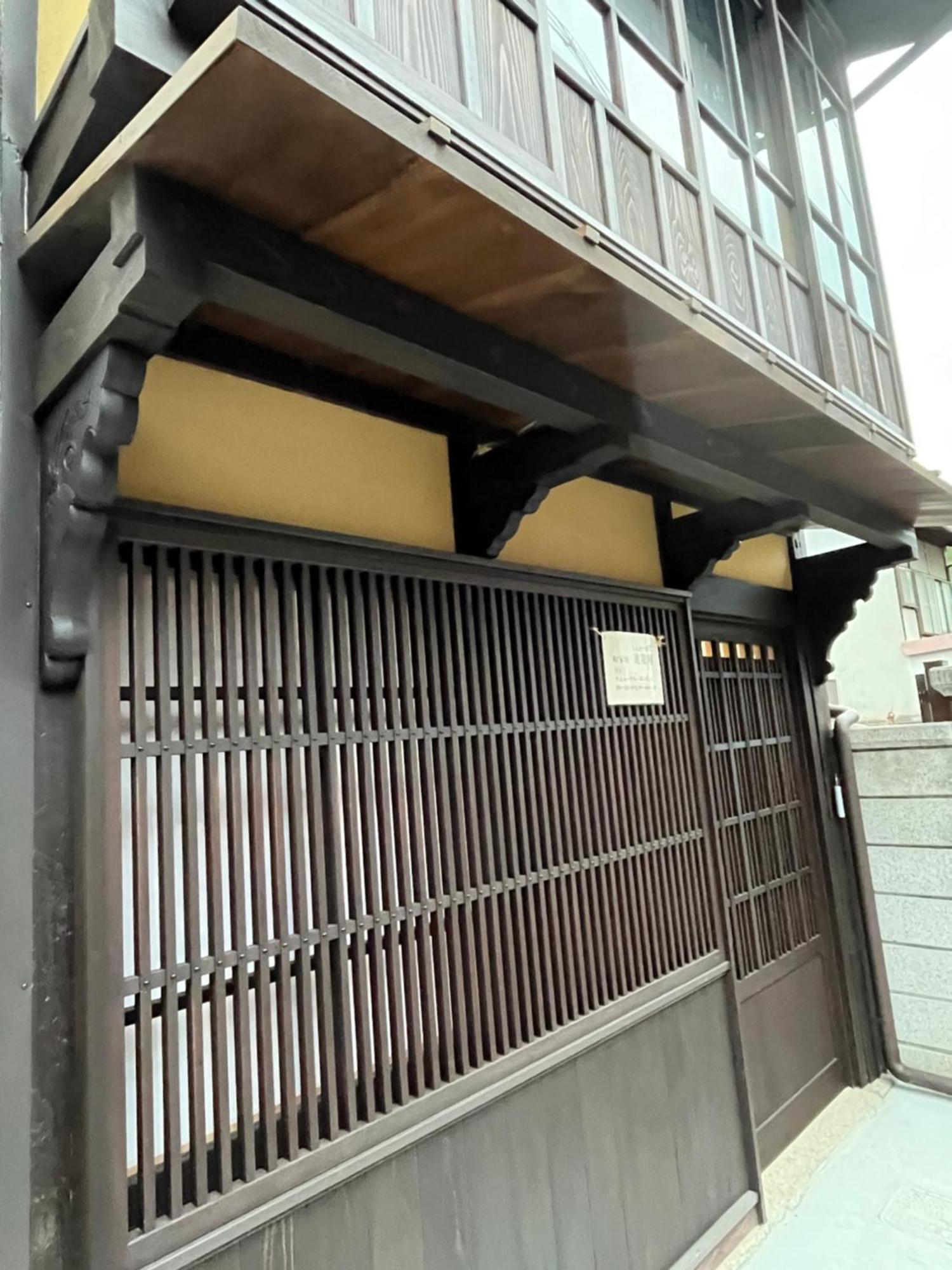 宮島 町家宿 進龍庵 Hatsukaichi Ngoại thất bức ảnh